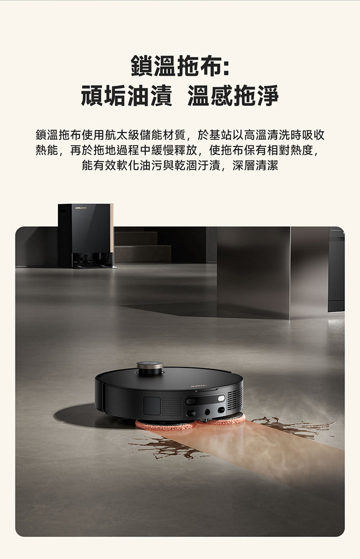 Mobius 60 AI雙機械臂智換拖布掃拖機器人 MOVA-TW