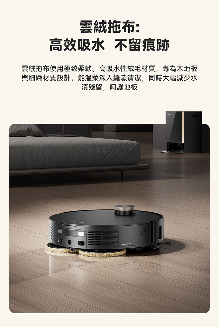 Mobius 60 AI雙機械臂智換拖布掃拖機器人 MOVA-TW