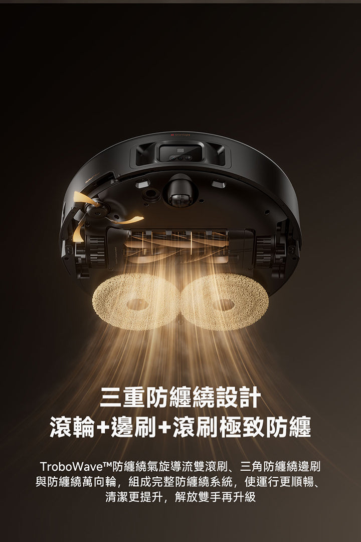 Mobius 60 AI雙機械臂智換拖布掃拖機器人 MOVA-TW