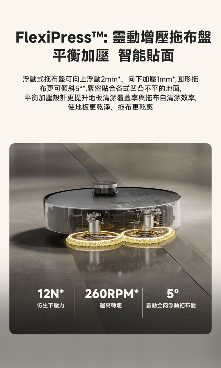 Mobius 60 AI雙機械臂智換拖布掃拖機器人 MOVA-TW