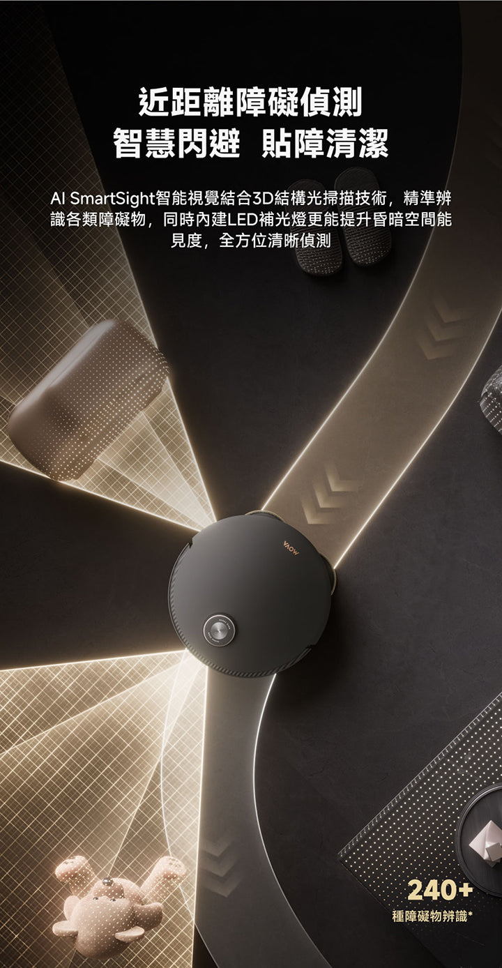 Mobius 60 AI雙機械臂智換拖布掃拖機器人 MOVA-TW
