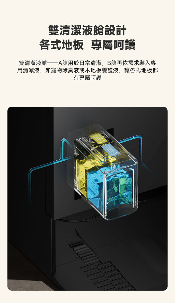 Mobius 60 AI雙機械臂智換拖布掃拖機器人 MOVA-TW