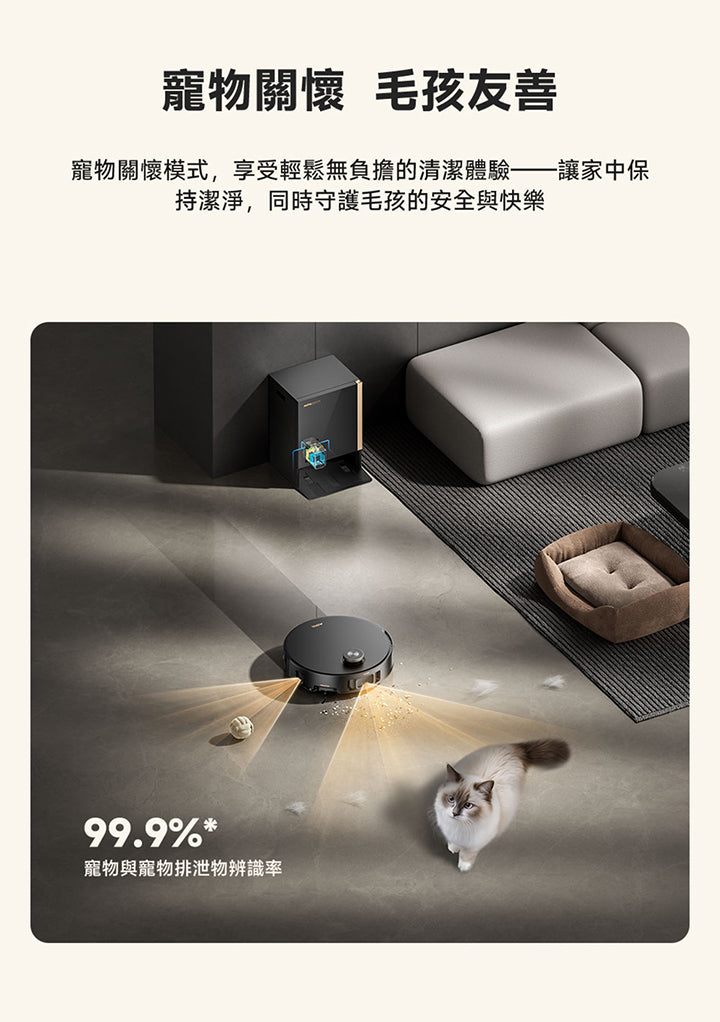 Mobius 60 AI雙機械臂智換拖布掃拖機器人 MOVA-TW