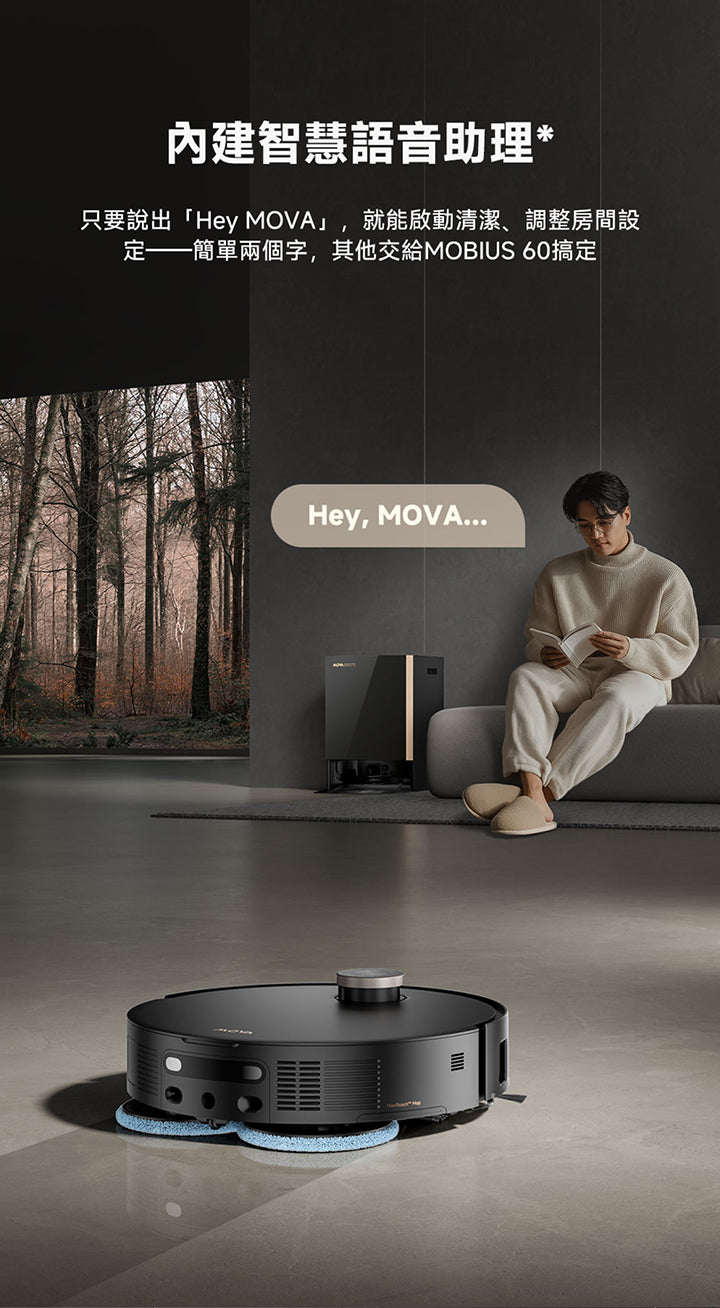 Mobius 60 AI雙機械臂智換拖布掃拖機器人 MOVA-TW