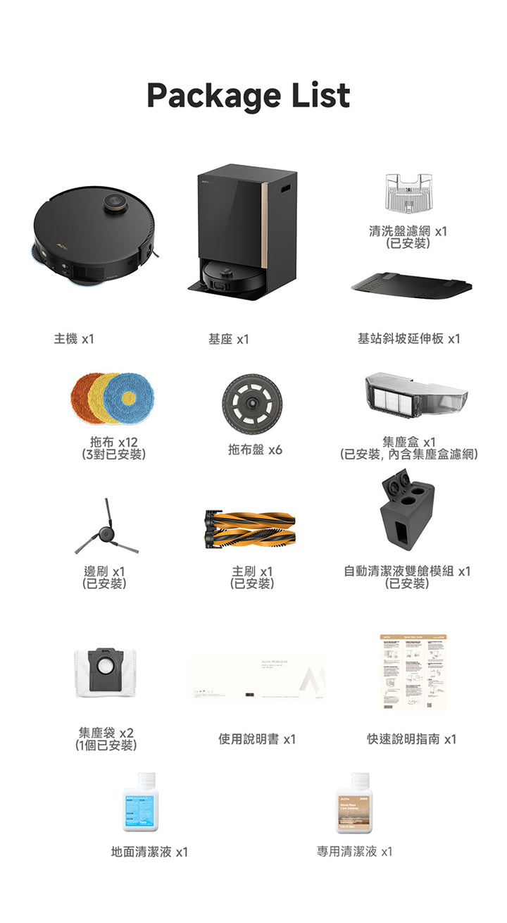 Mobius 60 AI雙機械臂智換拖布掃拖機器人 MOVA-TW