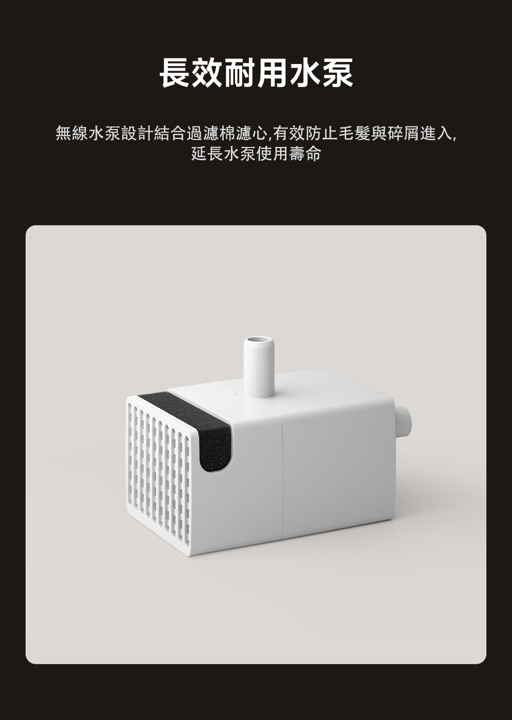 MOVA WF20 Pro 超淨健康寵物飲水器 MOVA-TW