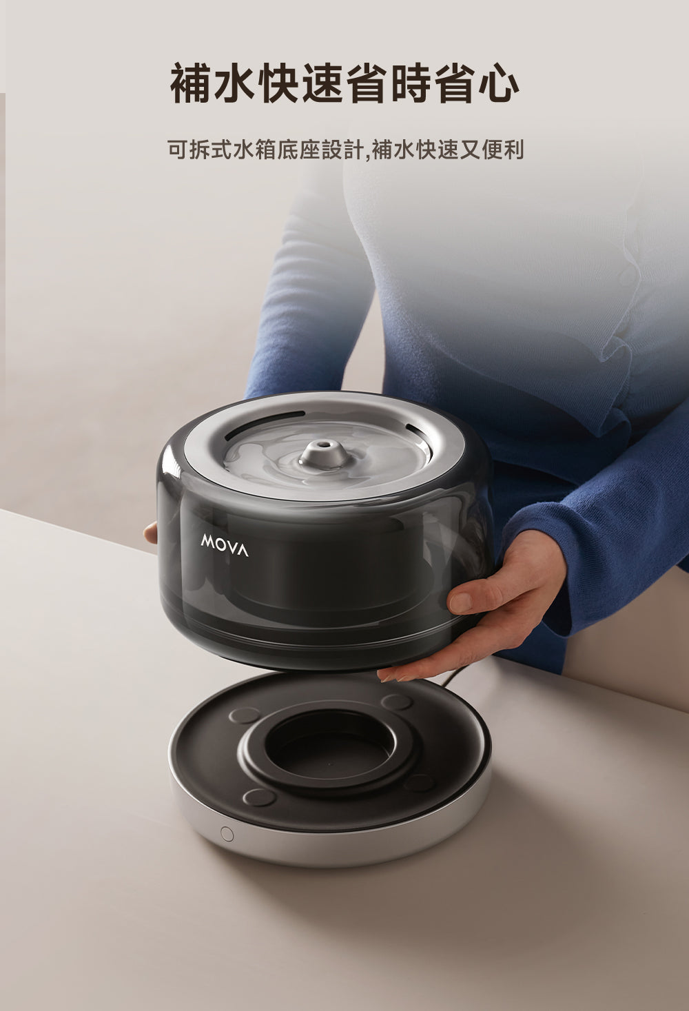 MOVA WF20 Pro 超淨健康寵物飲水器 MOVA-TW