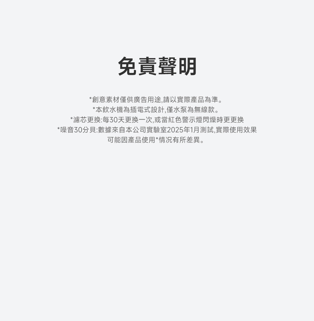 MOVA WF20 Pro 超淨健康寵物飲水器 MOVA-TW