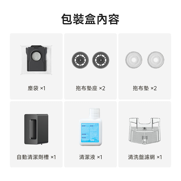 MOVA P50 Pro Ultra 雙機械臂防纏掃地機