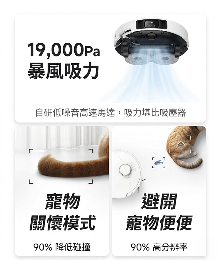 MOVA P50 Pro Ultra 雙機械臂防纏掃地機