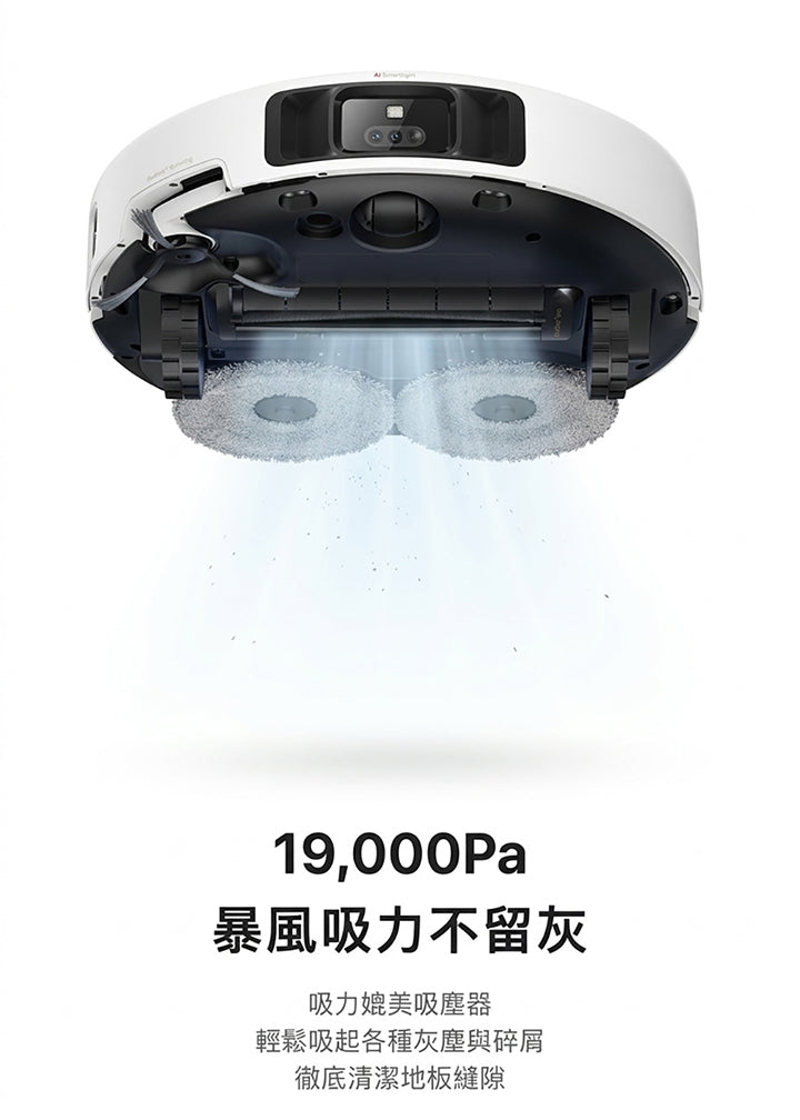 MOVA P50 Pro Ultra 雙機械臂防纏掃地機
