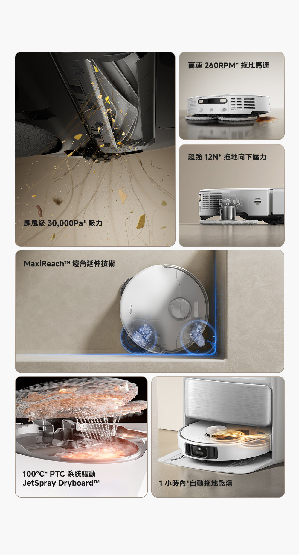 MOVA P70 Pro Ultra 雙機械臂防纏掃拖機器人 MOVA-TW