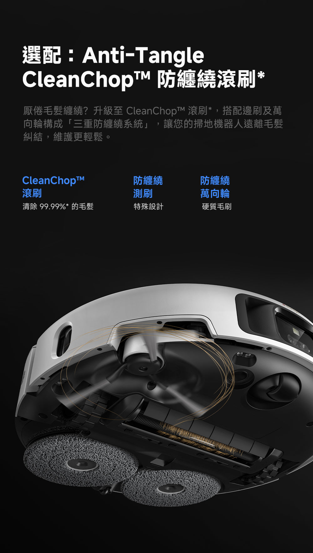 MOVA P70 Pro Ultra 雙機械臂防纏掃拖機器人 MOVA-TW