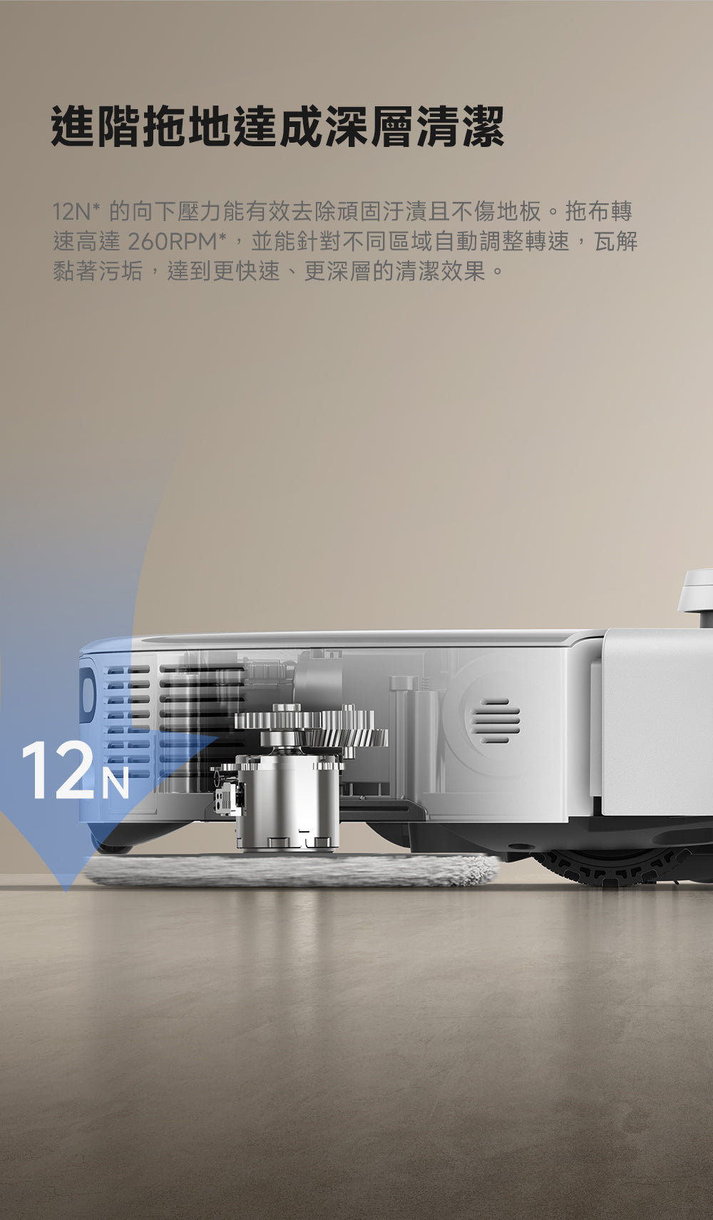 MOVA P70 Pro Ultra 雙機械臂防纏掃拖機器人 MOVA-TW