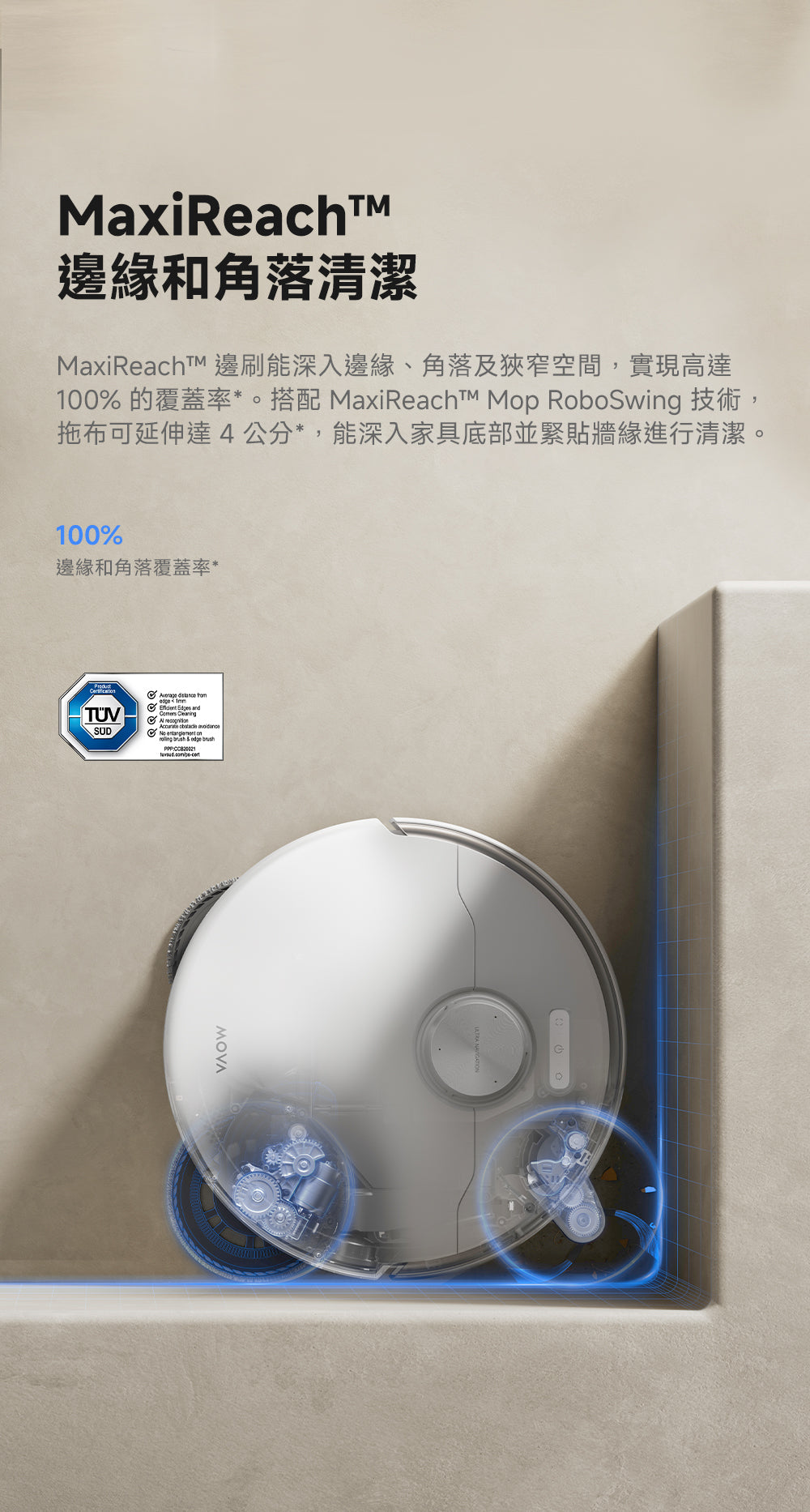 MOVA P70 Pro Ultra 雙機械臂防纏掃拖機器人 MOVA-TW