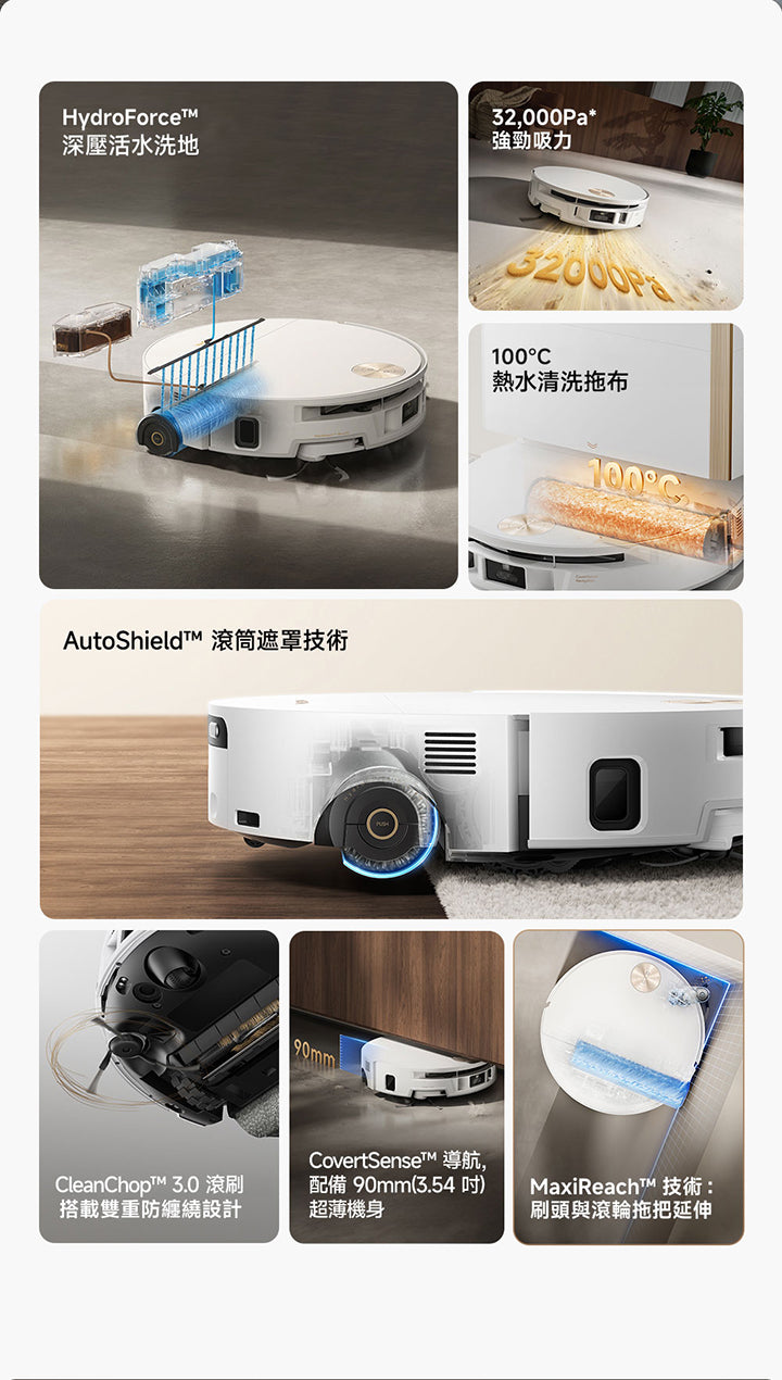 MOVA S70 Ultra Roller 極薄滾筒掃拖機器人-旗艦版 MOVA-TW