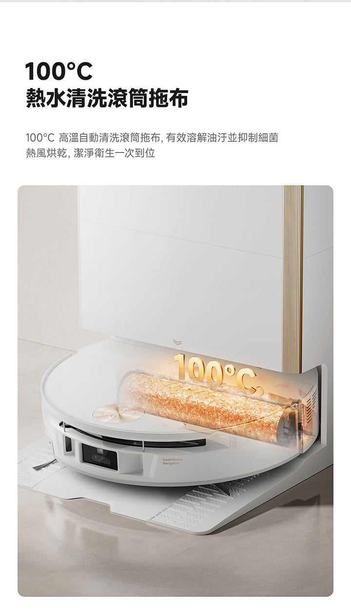 MOVA S70 Ultra Roller 極薄滾筒掃拖機器人-旗艦版 MOVA-TW