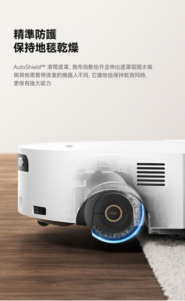 MOVA S70 Ultra Roller 極薄滾筒掃拖機器人-旗艦版 MOVA-TW