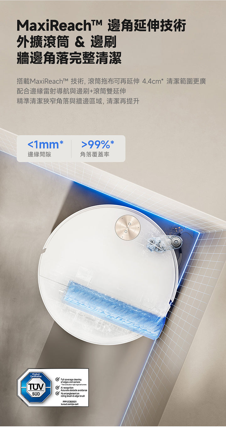MOVA S70 Ultra Roller 極薄滾筒掃拖機器人-旗艦版 MOVA-TW