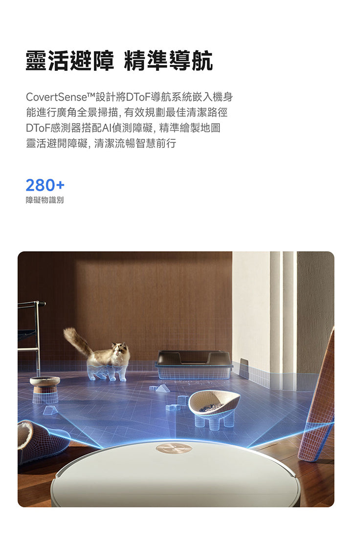 MOVA S70 Ultra Roller 極薄滾筒掃拖機器人-旗艦版 MOVA-TW