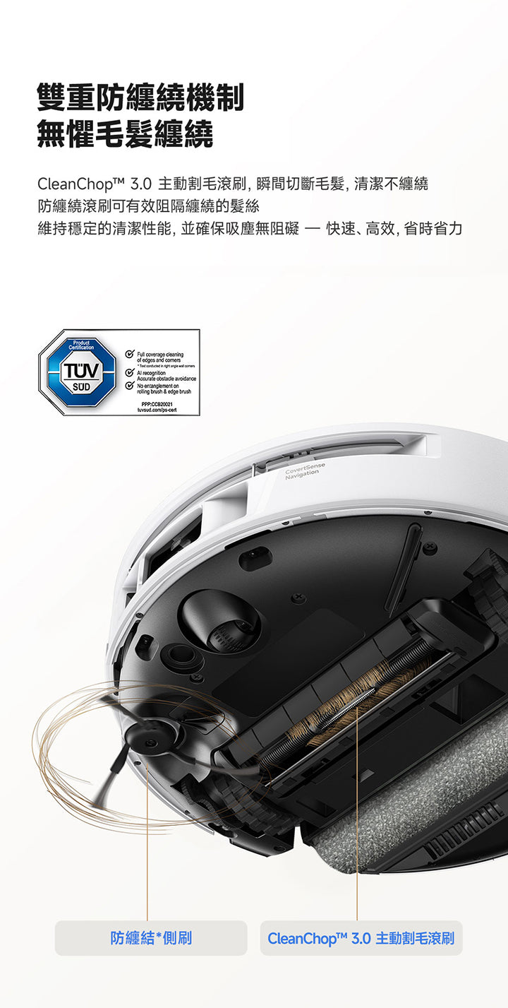 MOVA S70 Ultra Roller 極薄滾筒掃拖機器人-旗艦版 MOVA-TW