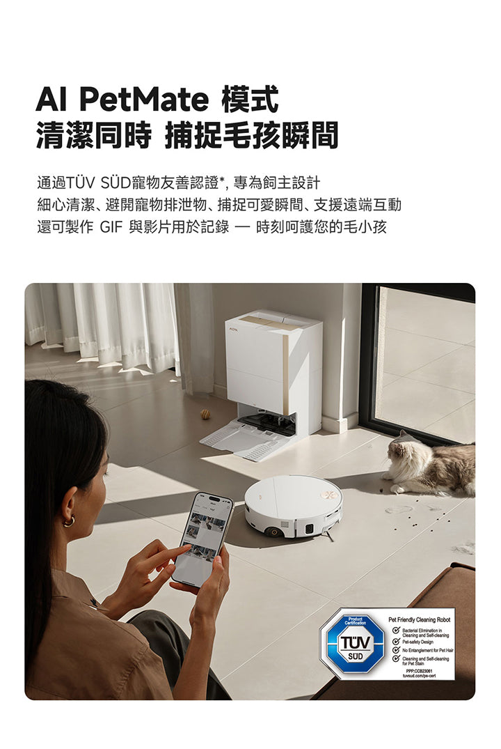 MOVA S70 Ultra Roller 極薄滾筒掃拖機器人-旗艦版 MOVA-TW