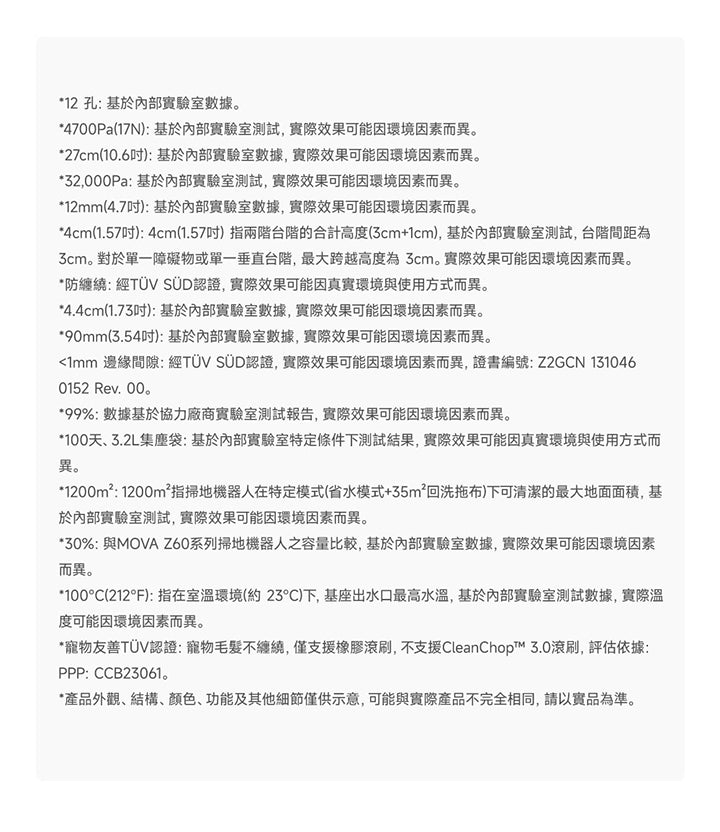 MOVA S70 Ultra Roller 極薄滾筒掃拖機器人-旗艦版 MOVA-TW