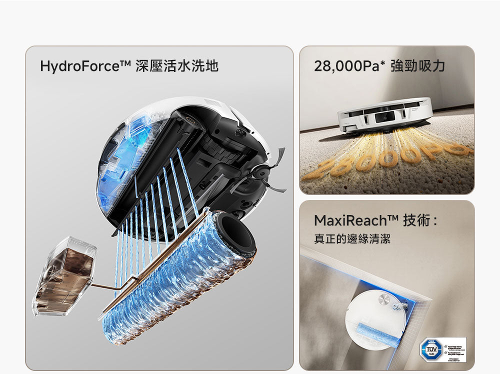 MOVA S70 Roller 極薄滾筒掃拖機器人 MOVA-TW