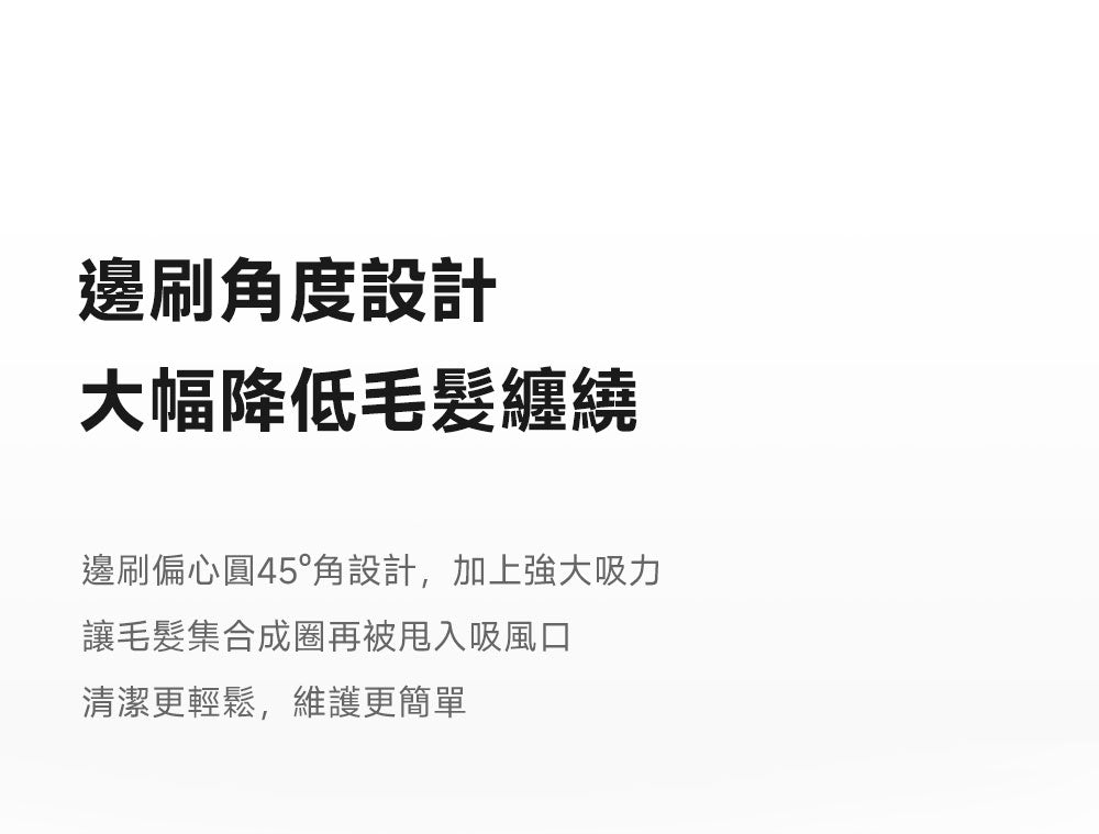 MOVA S70 Roller 極薄滾筒掃拖機器人 MOVA-TW