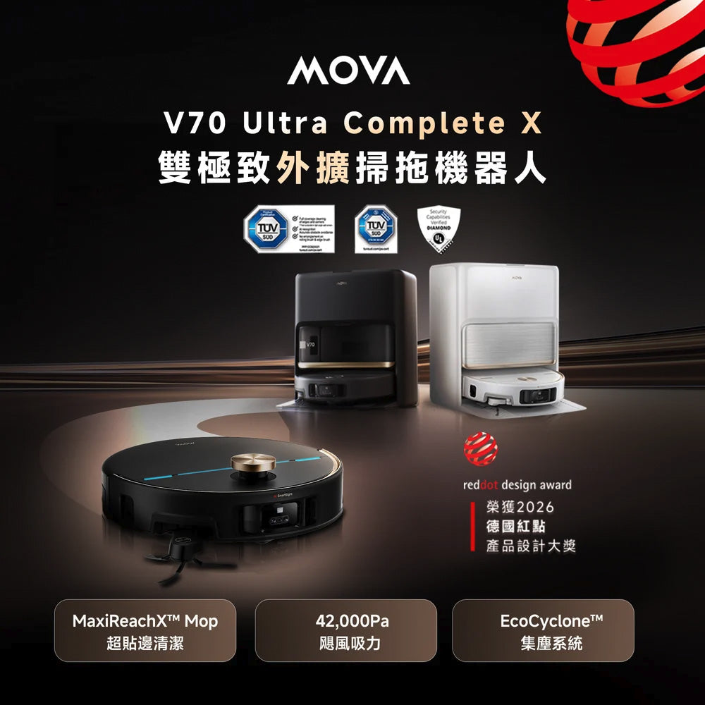 MOVA V70 Ultra Complete X 雙極致外擴全能掃拖機器人