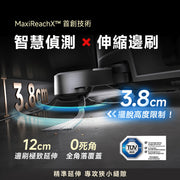 MOVA V70 Ultra Complete X 雙極致外擴全能掃拖機器人