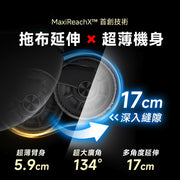 MOVA V70 Ultra Complete X 雙極致外擴全能掃拖機器人
