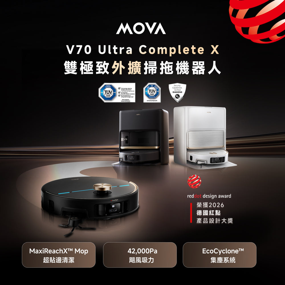 MOVA V70 Ultra Complete X 雙極致外擴全能掃拖機器人 MOVA-TW