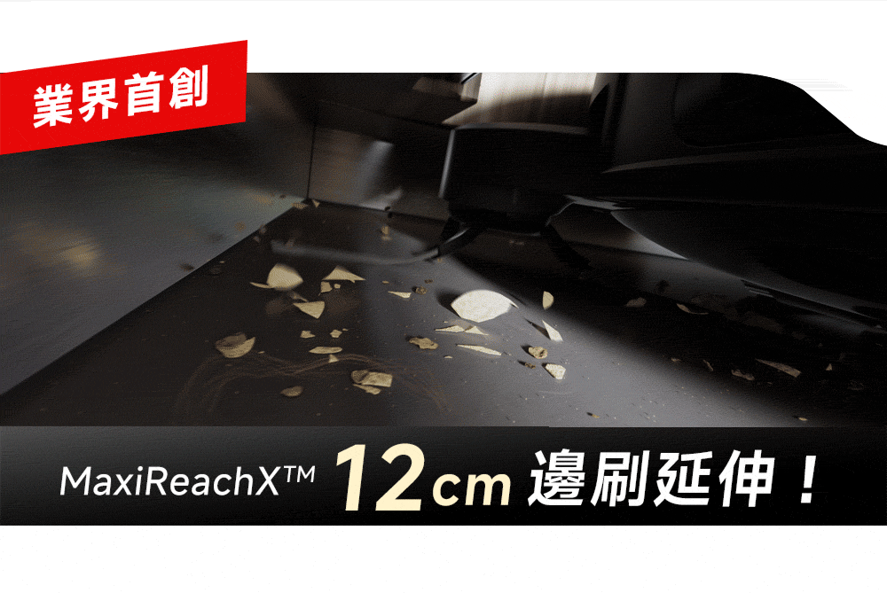 MOVA V70 Ultra Complete X 雙極致外擴全能掃拖機器人 MOVA-TW