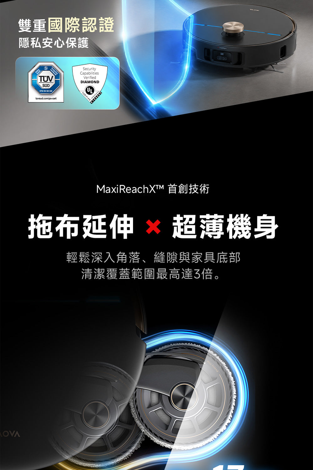 MOVA V70 Ultra Complete X 雙極致外擴全能掃拖機器人 MOVA-TW