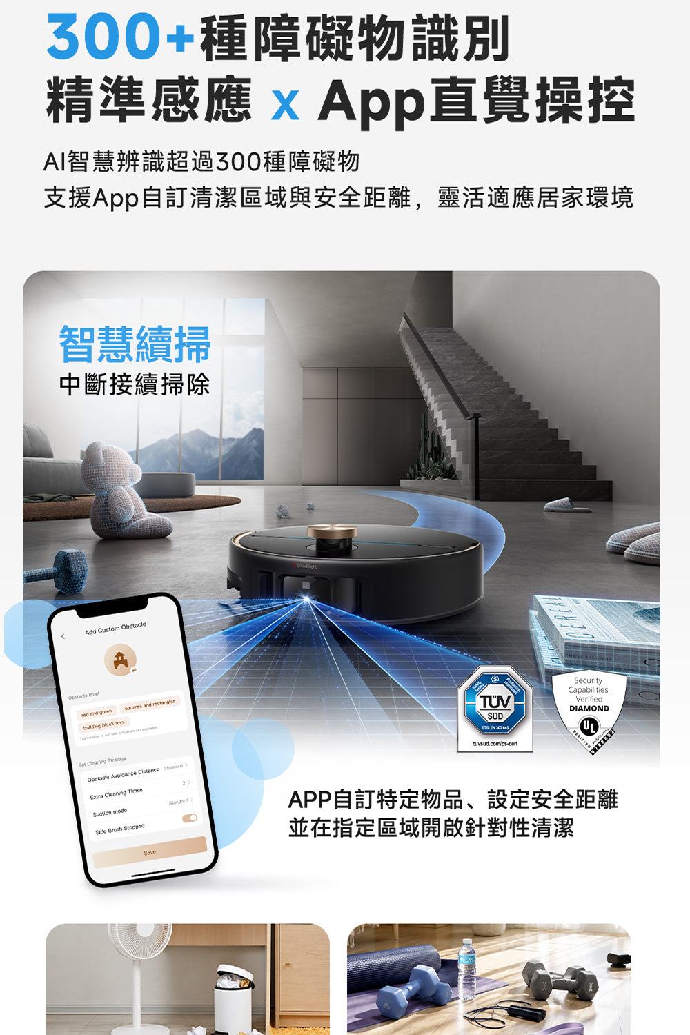 MOVA V70 Ultra Complete X 雙極致外擴全能掃拖機器人 MOVA-TW