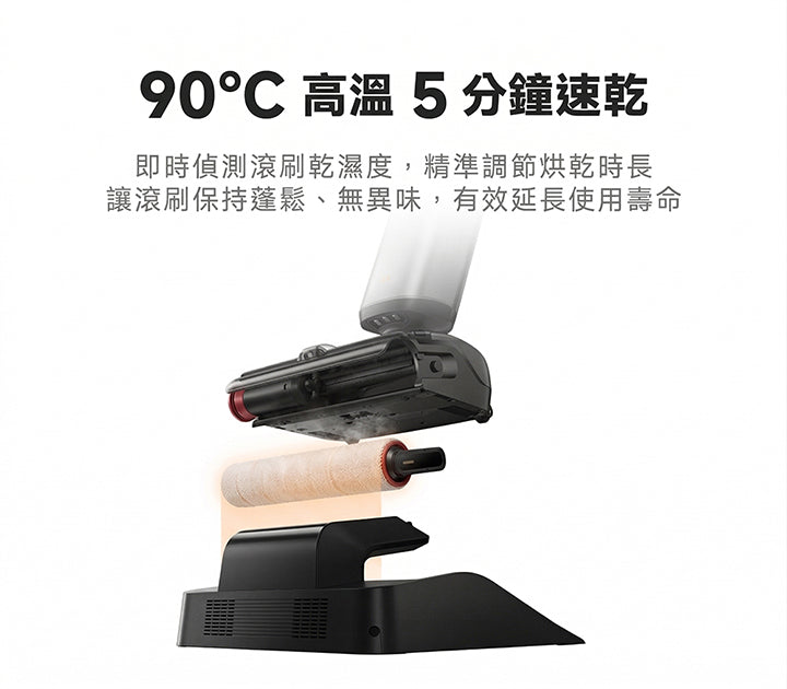 MOVA X4 Pro 熱水噴洗旗艦洗地機 MOVA-TW