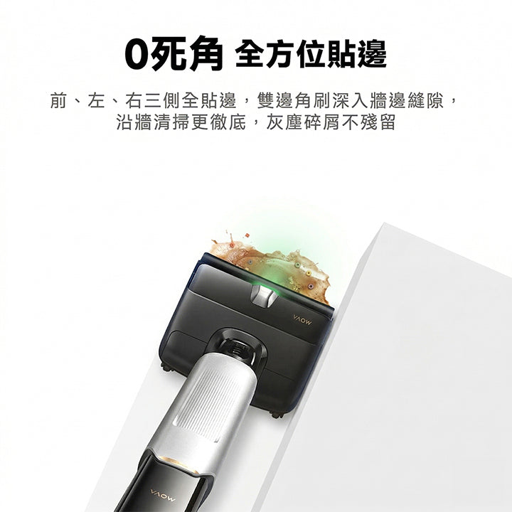 MOVA X4 Pro 熱水噴洗旗艦洗地機 MOVA-TW