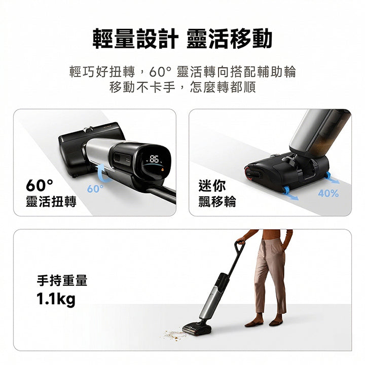 MOVA X4 Pro 熱水噴洗旗艦洗地機 MOVA-TW