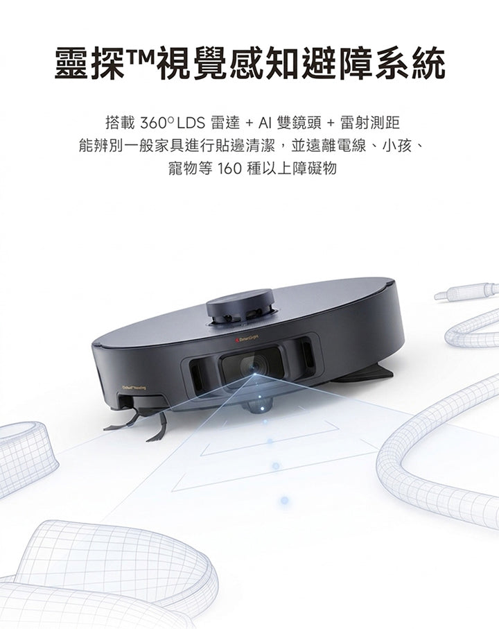 MOVA Z50 Ultra 履帶式熱活水循環掃拖機 MOVA-TW