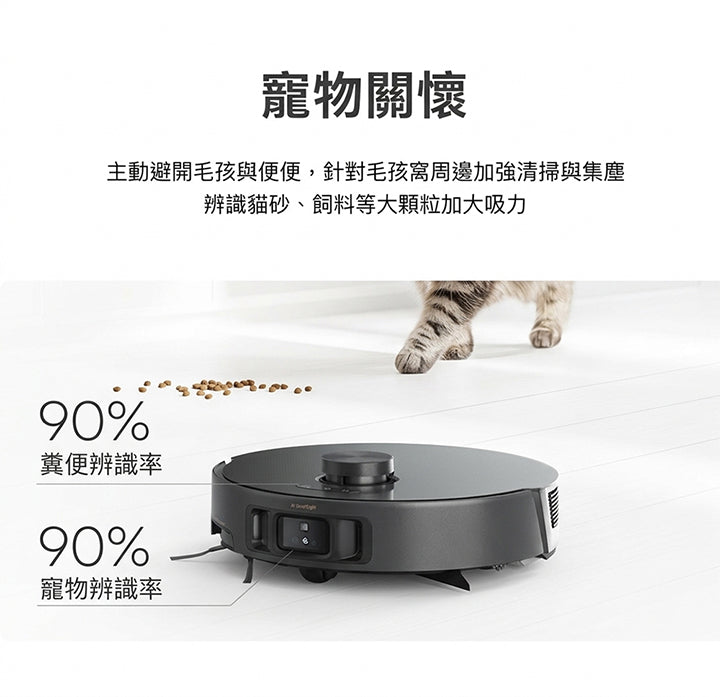 MOVA Z50 Ultra 履帶式熱活水循環掃拖機 MOVA-TW
