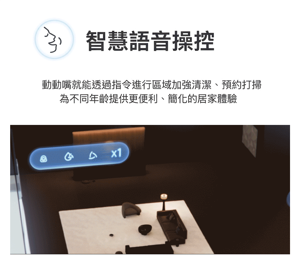MOVA Z50 Ultra 履帶式熱活水循環掃拖機 MOVA-TW