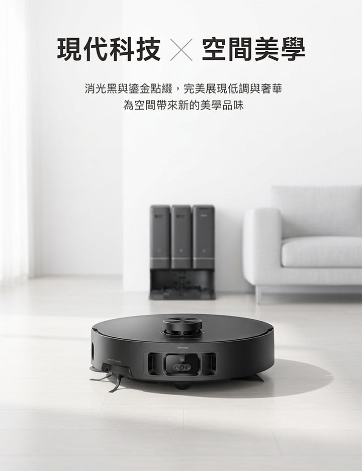 MOVA Z50 Ultra 履帶式熱活水循環掃拖機 MOVA-TW