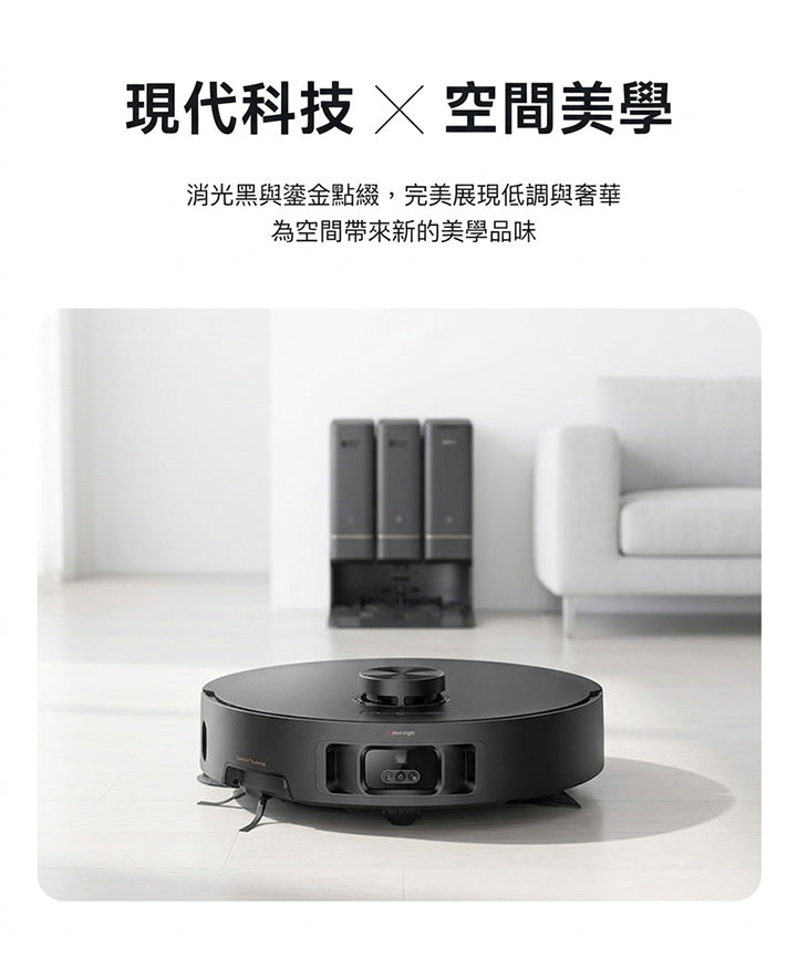 MOVA Z50 Ultra 履帶式熱活水循環掃拖機 MOVA-TW