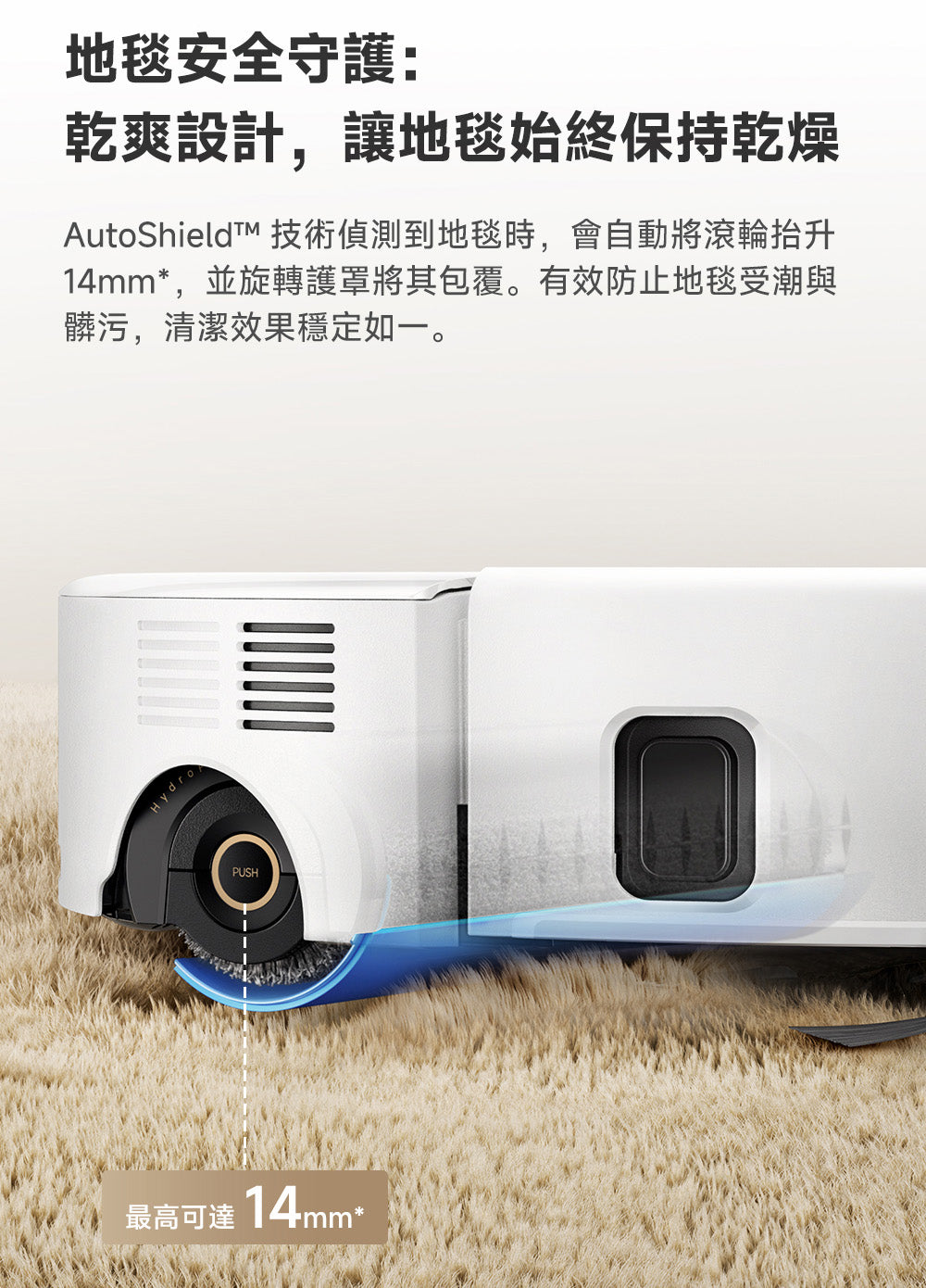 MOVA Z60 Roller 滾筒活水循環掃拖機 MOVA-TW