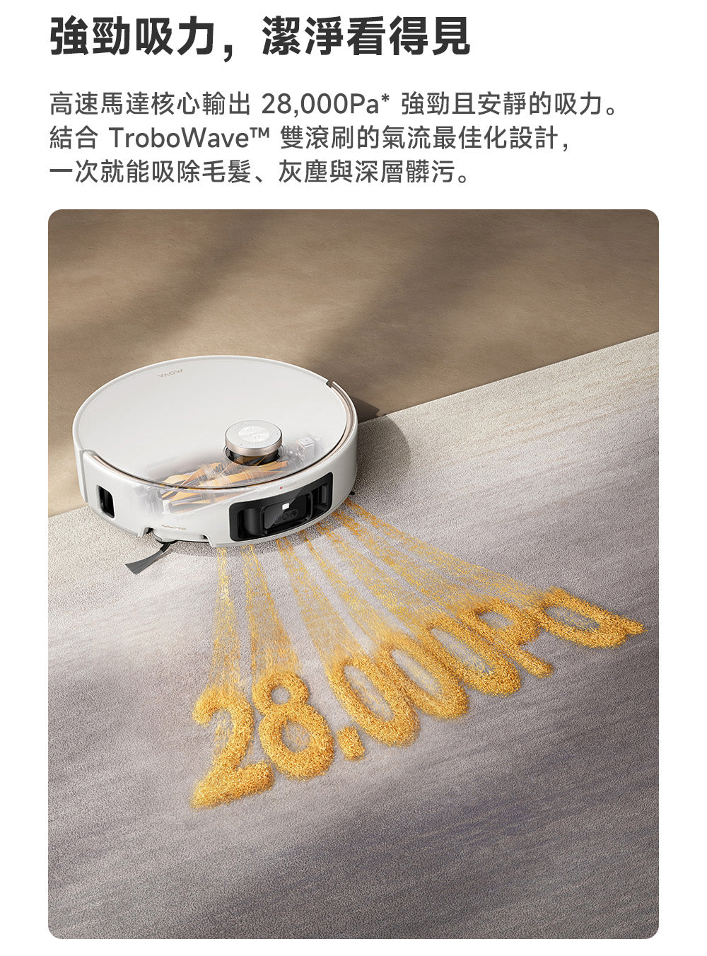 MOVA Z60 Roller 滾筒活水循環掃拖機 MOVA-TW