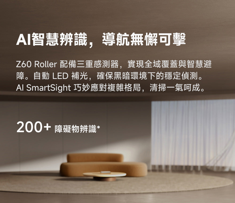 MOVA Z60 Roller 滾筒活水循環掃拖機 MOVA-TW