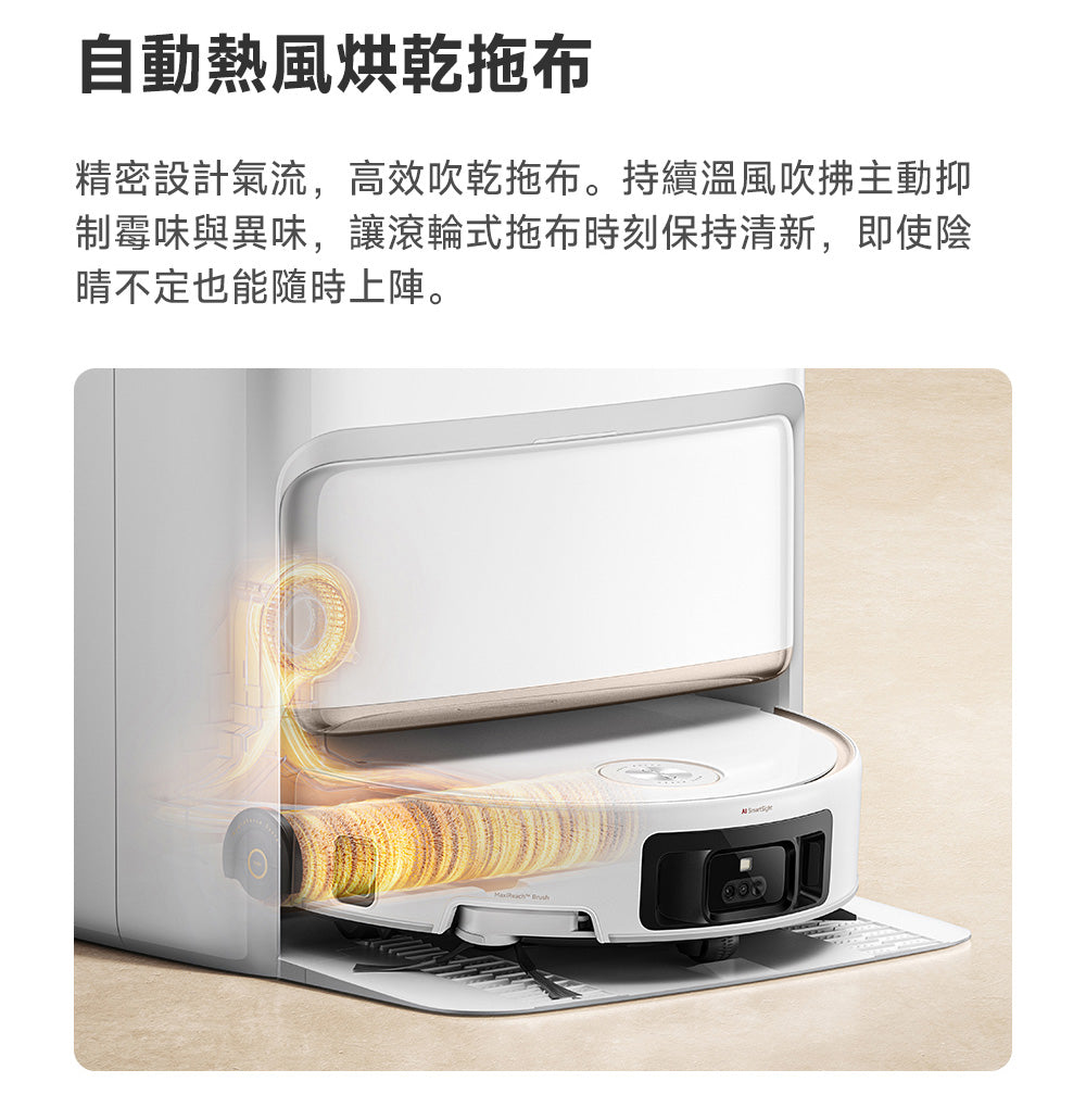 MOVA Z60 Roller 滾筒活水循環掃拖機 MOVA-TW