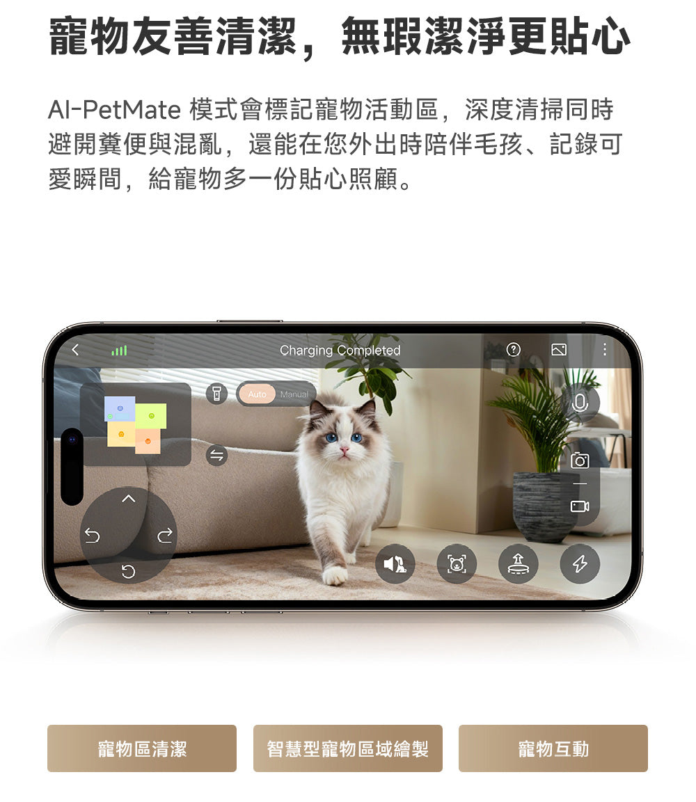 MOVA Z60 Roller 滾筒活水循環掃拖機 MOVA-TW