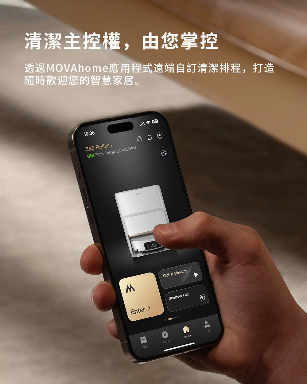MOVA Z60 Roller 滾筒活水循環掃拖機 MOVA-TW